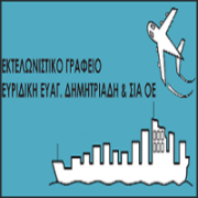 /customerDocs/images/avatars/20732/20732-ΕΚΤΕΛΩΝΙΣΤΕΣ-ΔΗΜΗΤΡΙΑΔΗ ΕΥΡΙΔΙΚΗ & ΣΙΑ ΟΕ-ΝΕΟ ΗΡΑΚΛΕΙΟ-LOGO.png